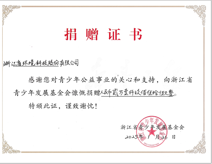 微信圖片_20250226140056.png